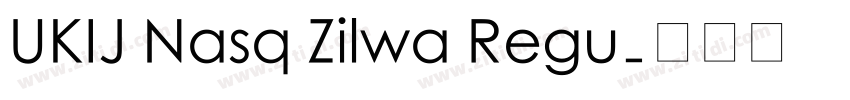 UKIJ Nasq Zilwa Regu字体转换